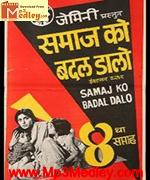 Samaj Ko Badal Dalo 1947 song download